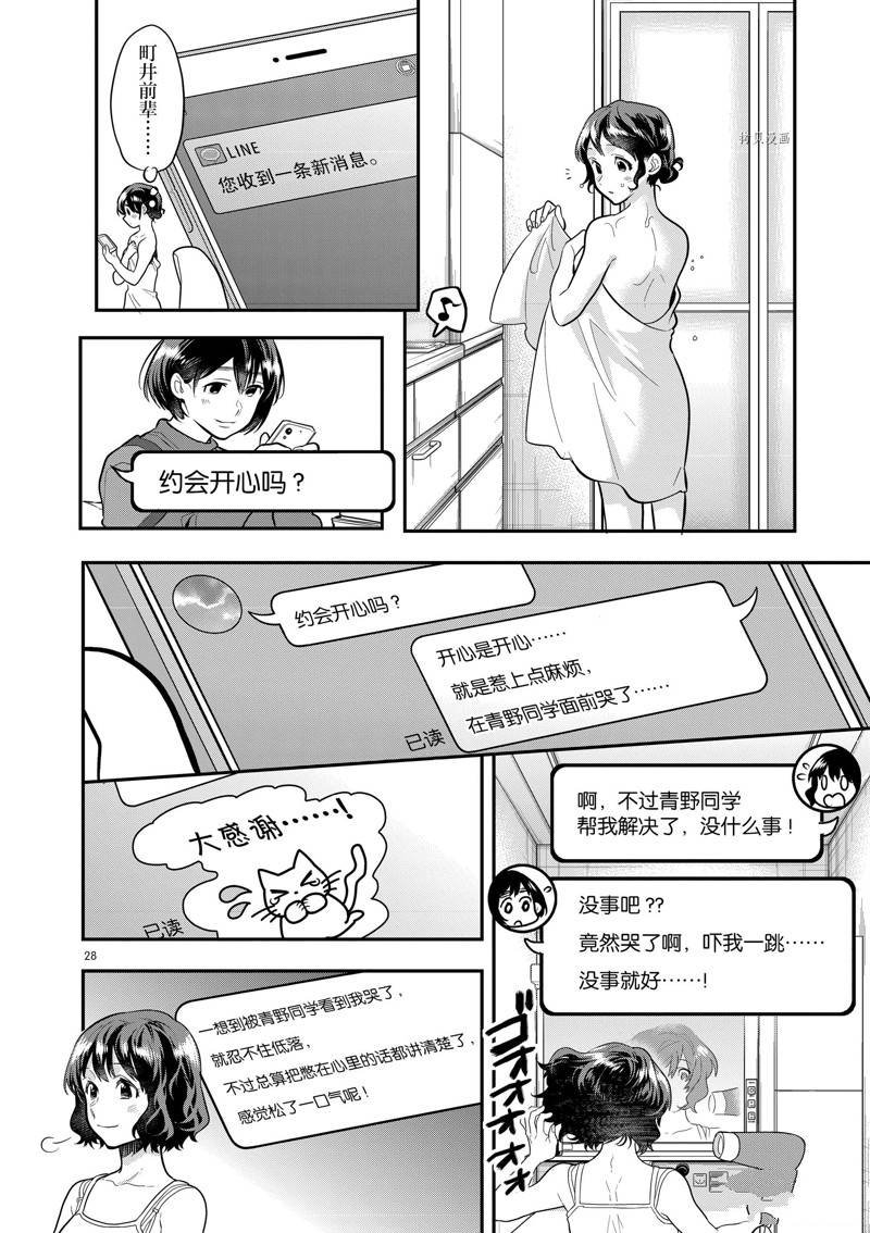 第58话