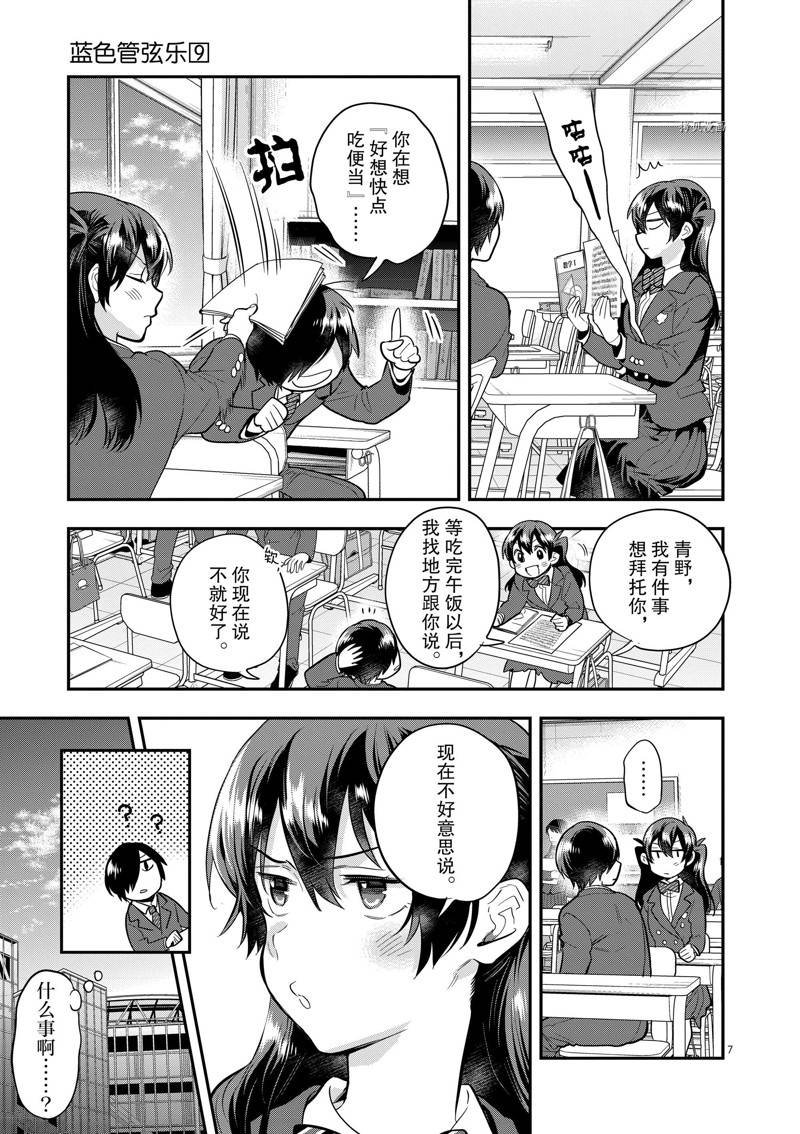 第59话