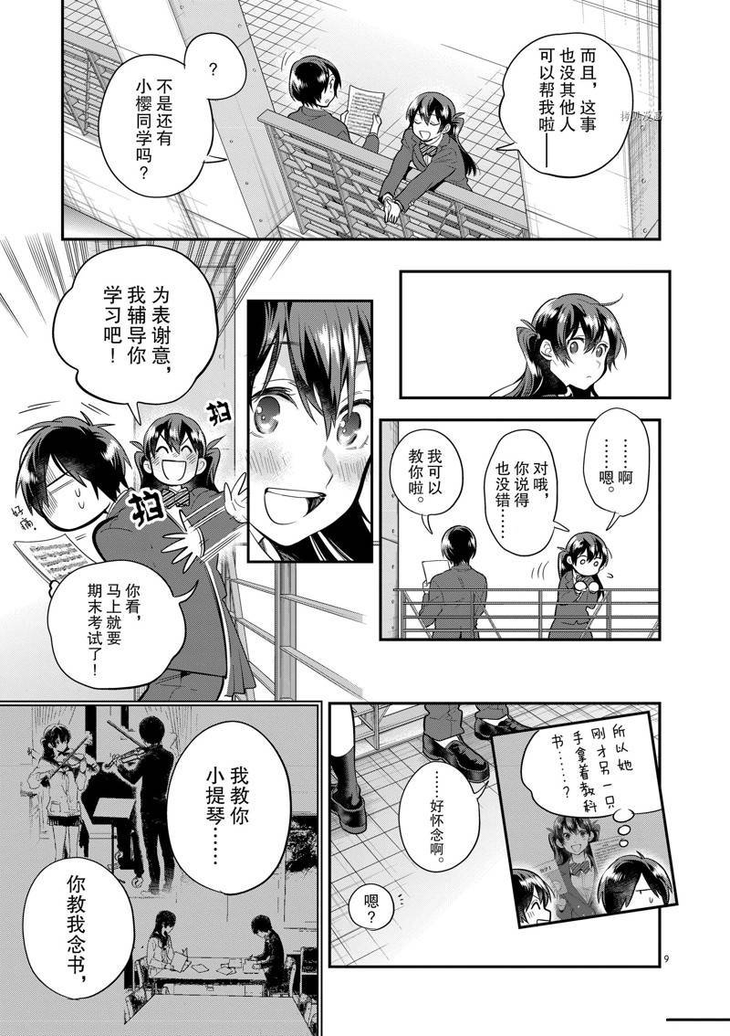 第59话