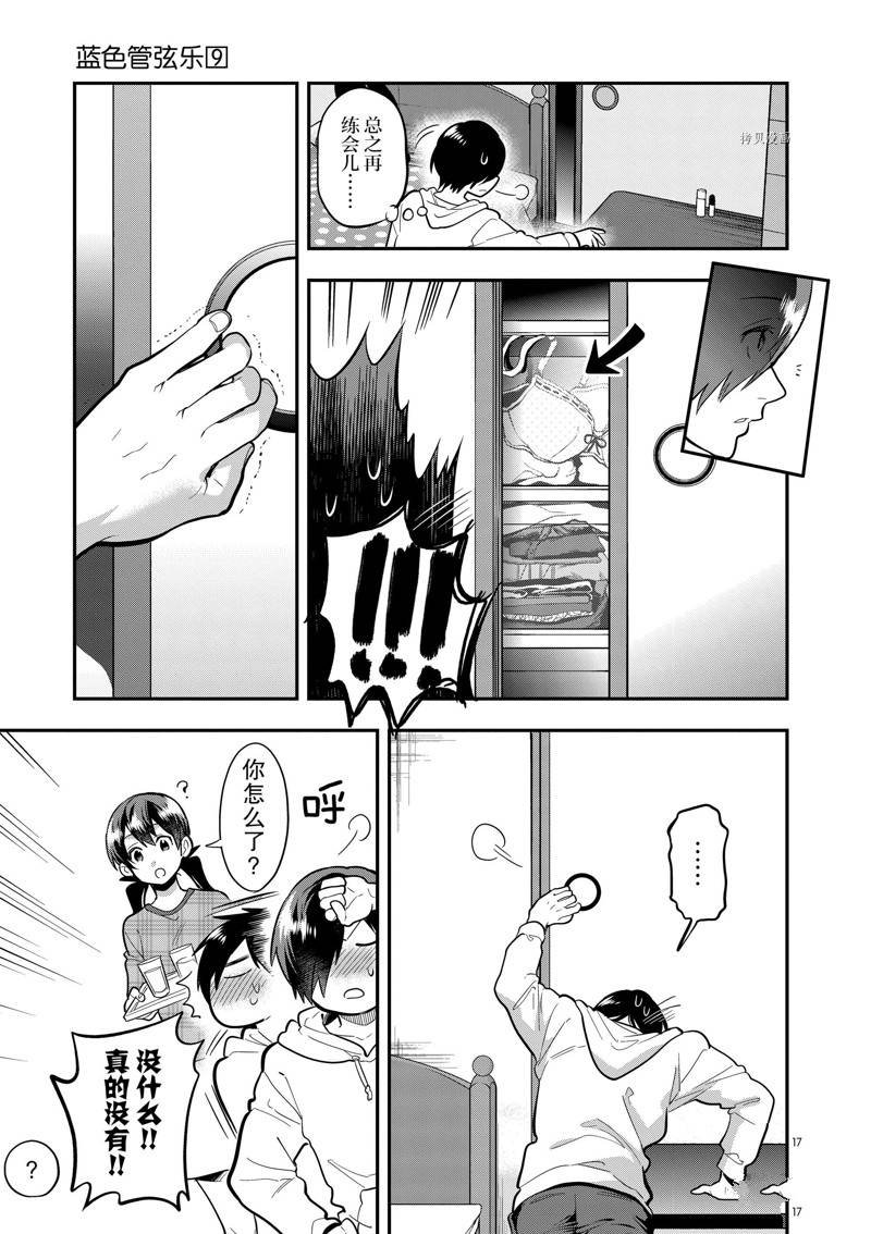 第59话
