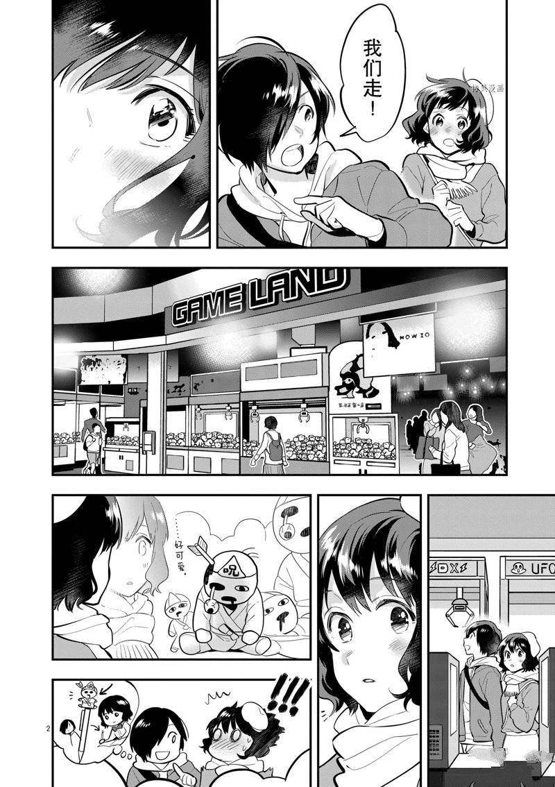 第59话