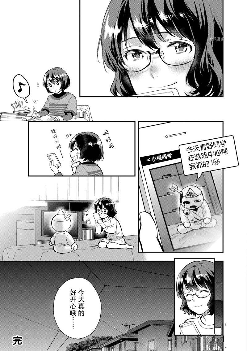 第59话