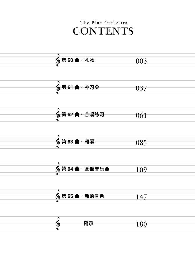 第60话