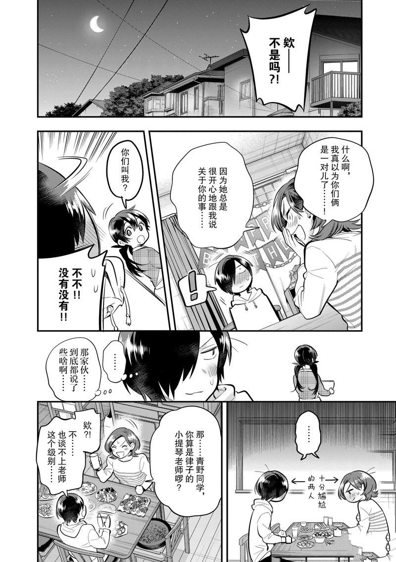 第60话