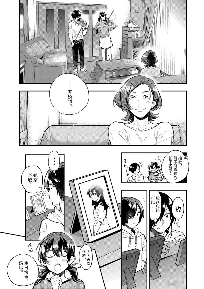 第60话
