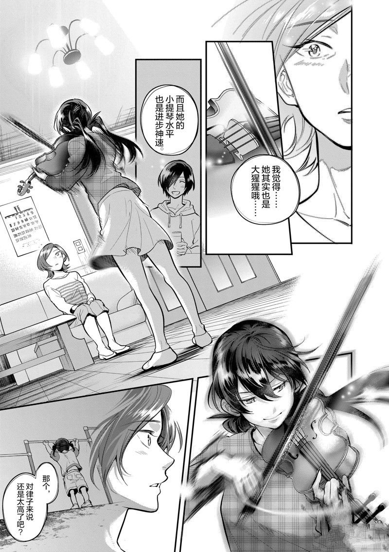 第60话