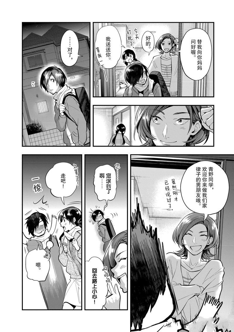 第60话