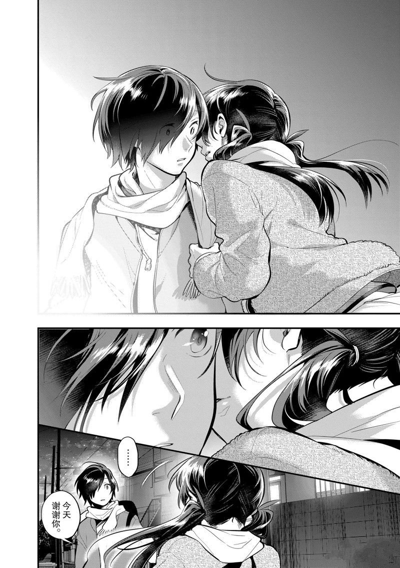 第60话