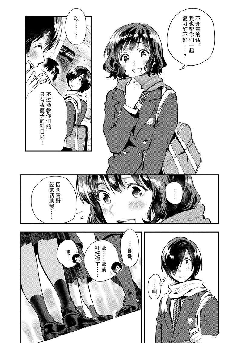第61话