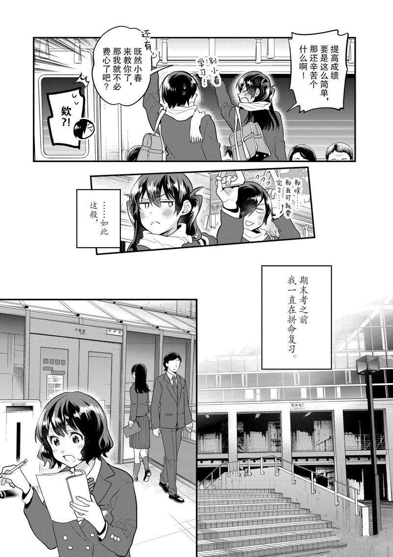 第61话