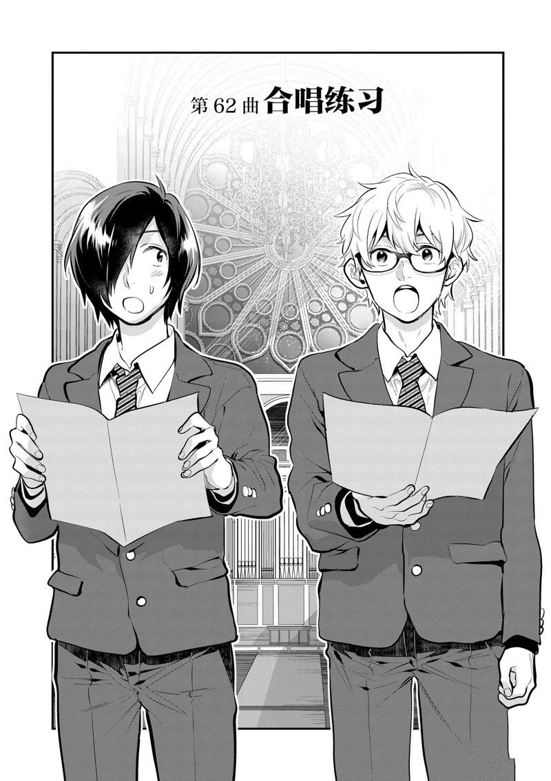 第62话