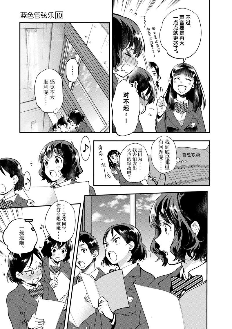 第62话