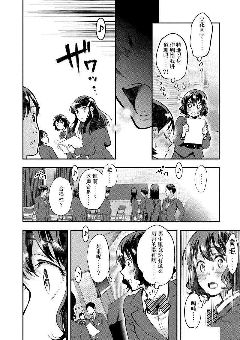 第62话