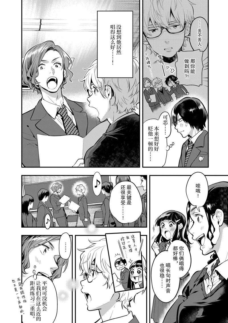第62话