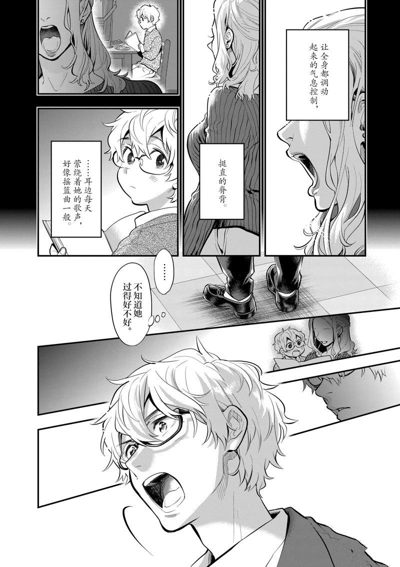 第62话