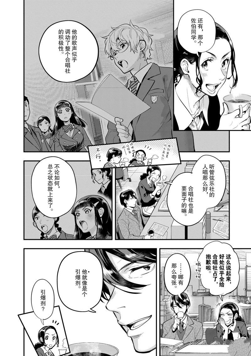 第62话