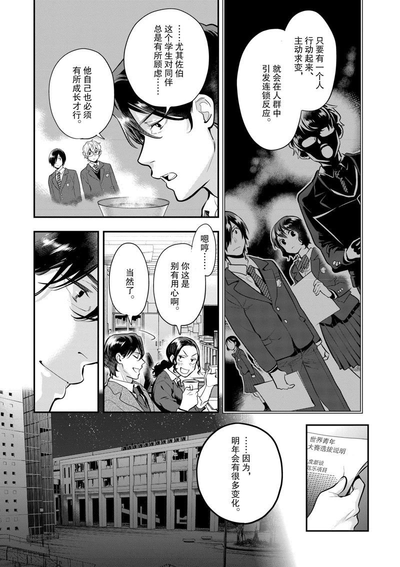第62话
