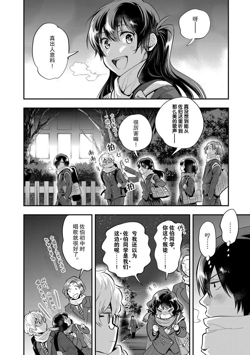 第62话