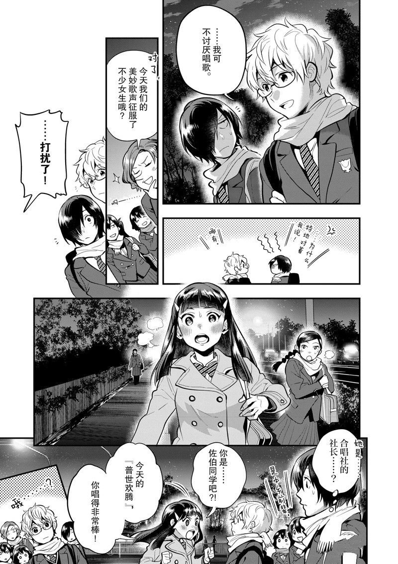 第62话