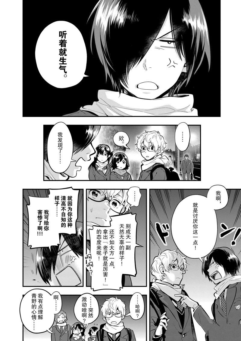 第62话