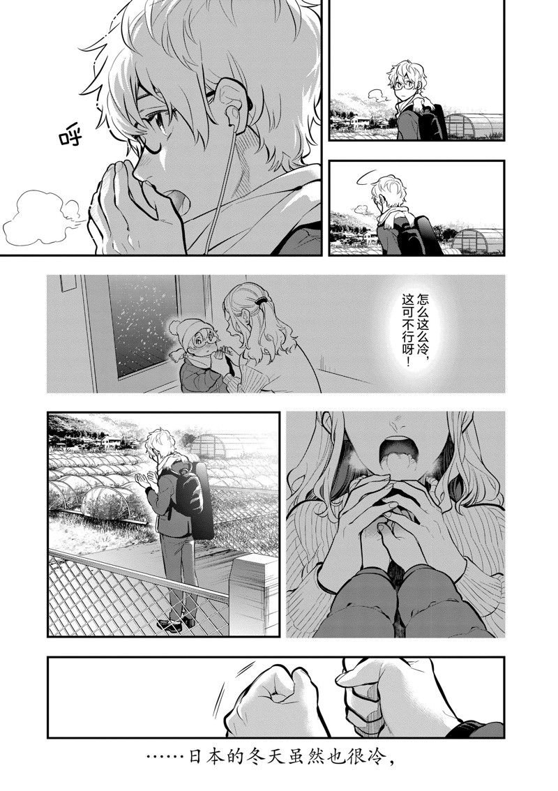 第63话