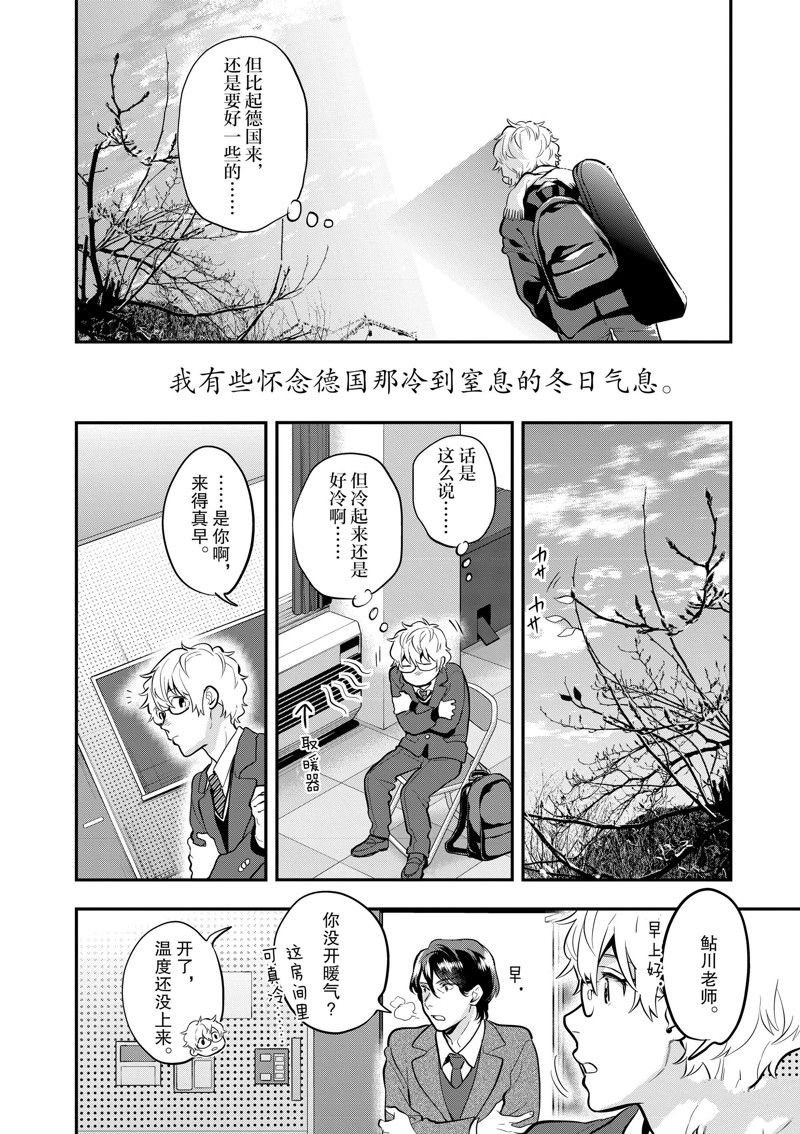 第63话