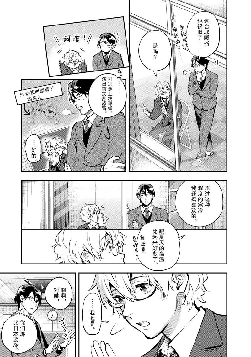 第63话