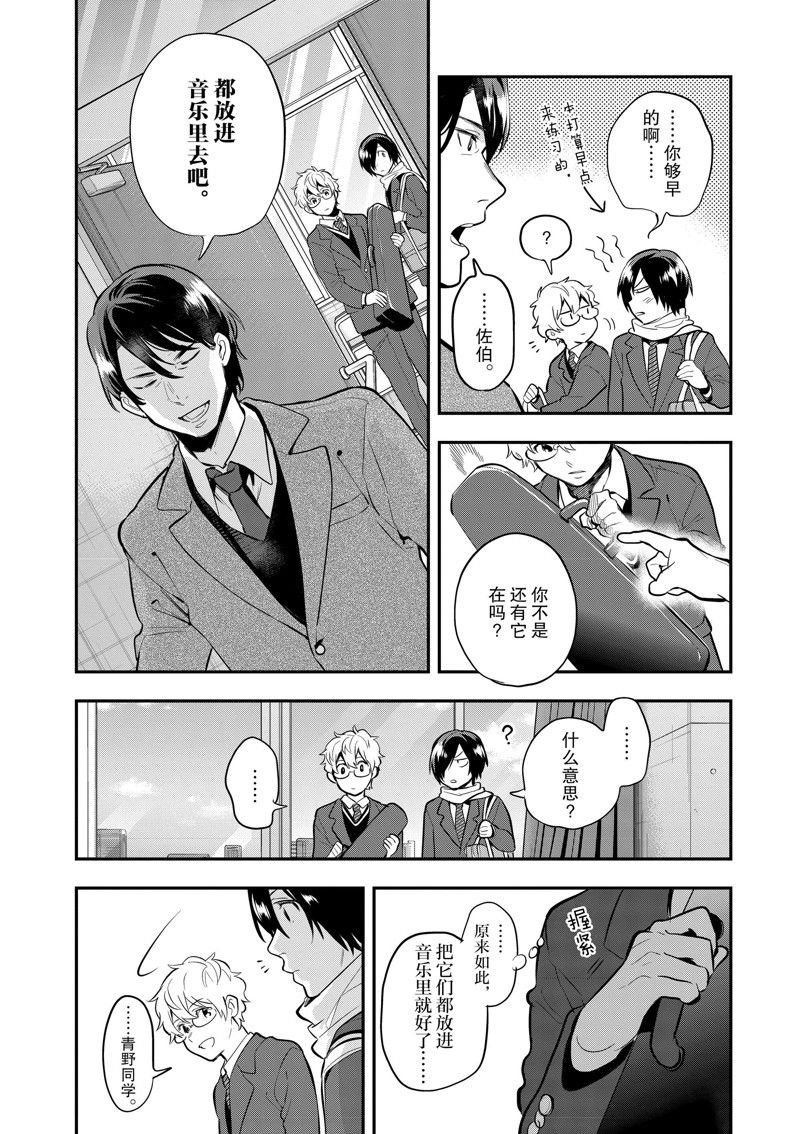 第63话