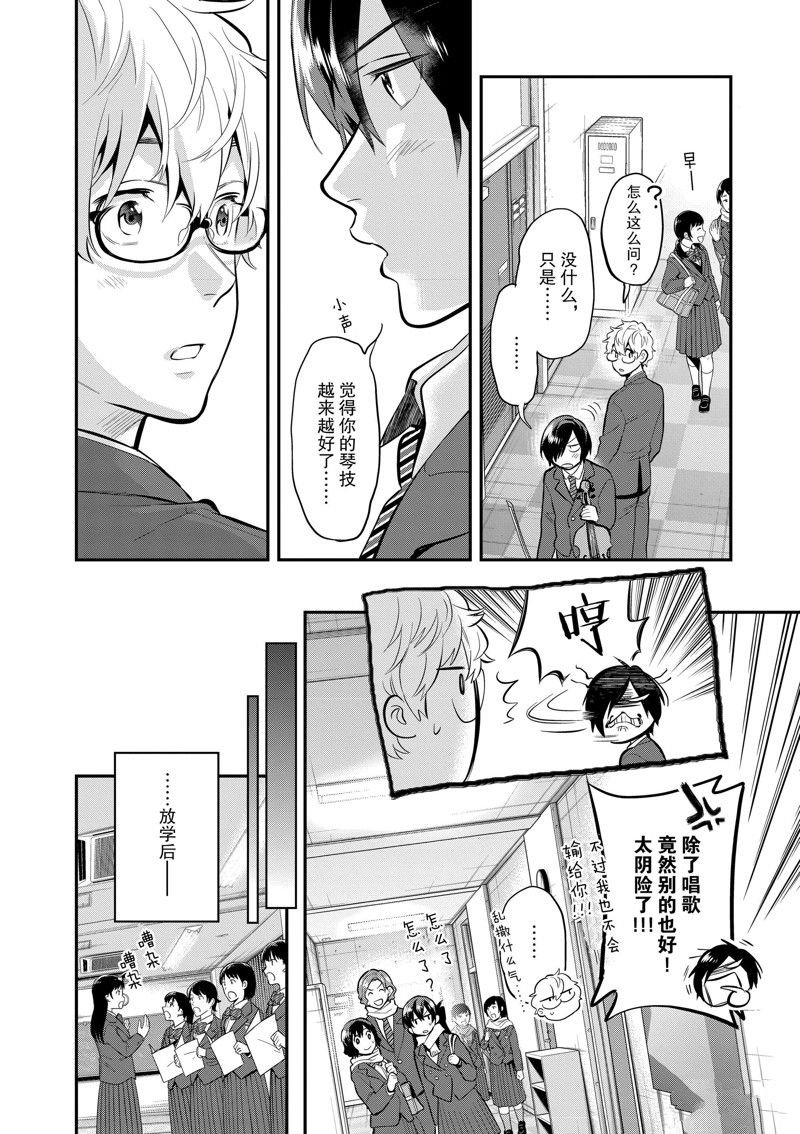 第63话