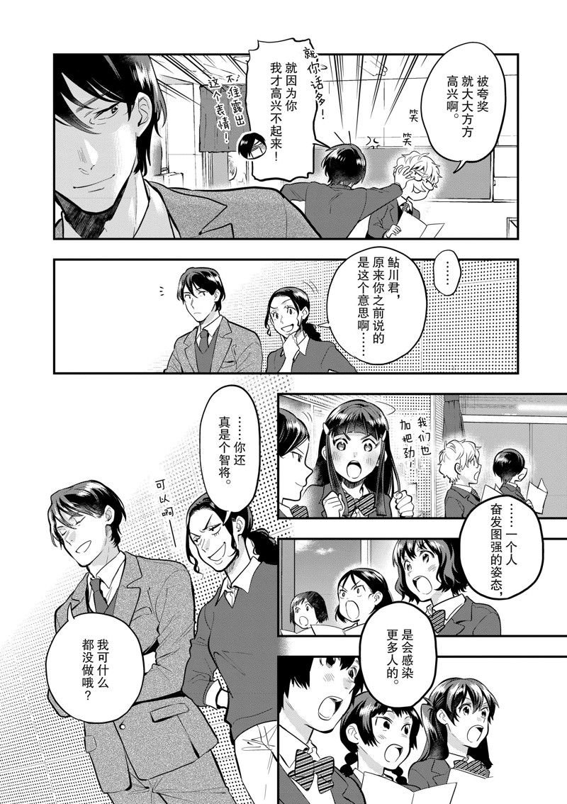 第63话