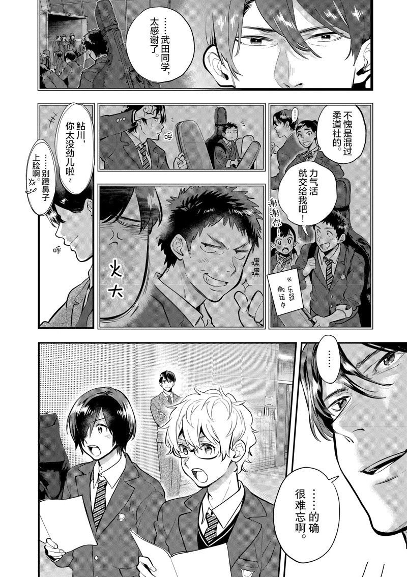 第63话