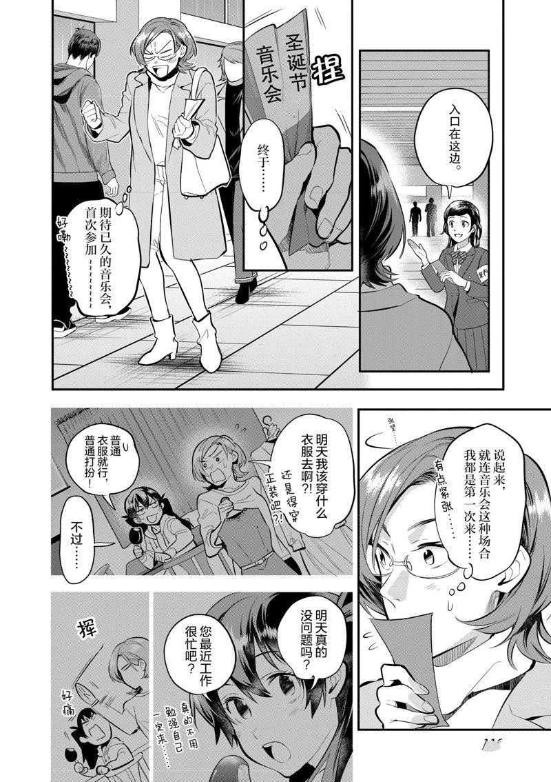 第64话