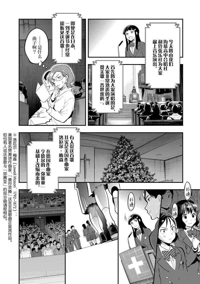 第64话
