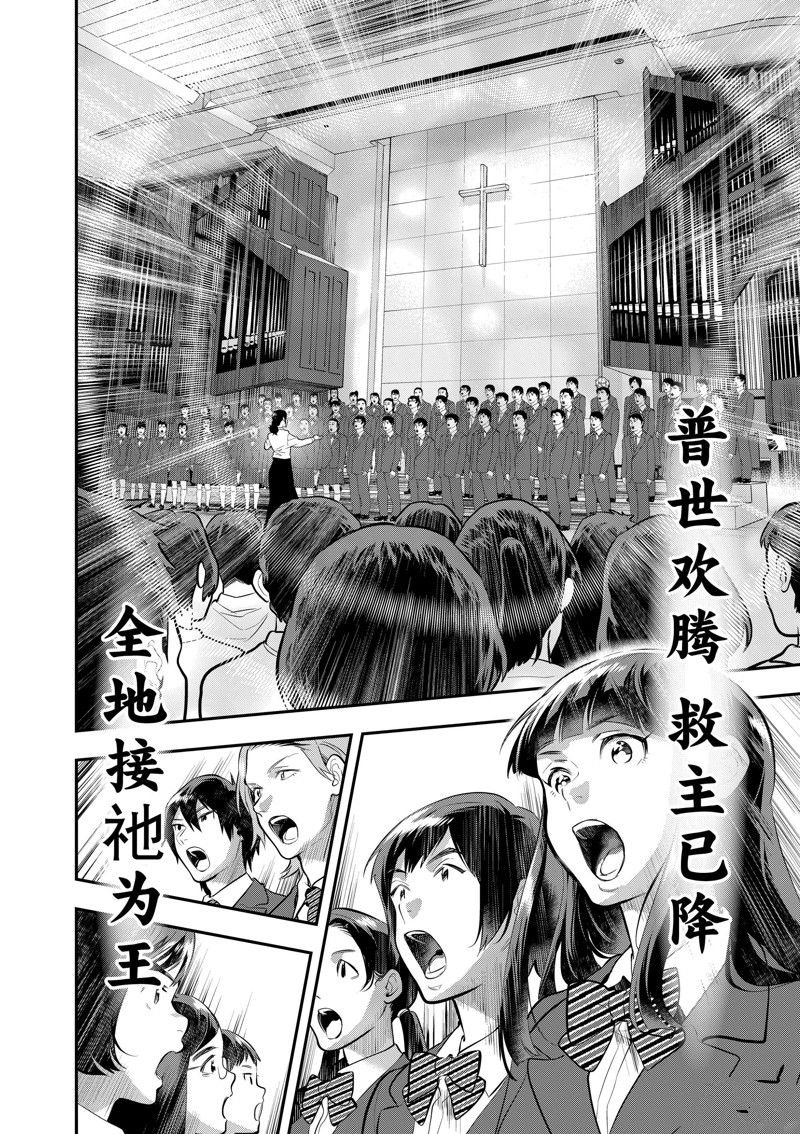 第64话