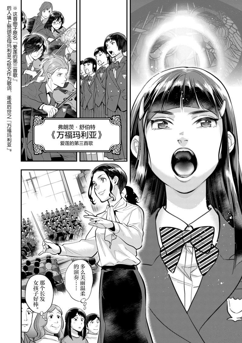 第64话