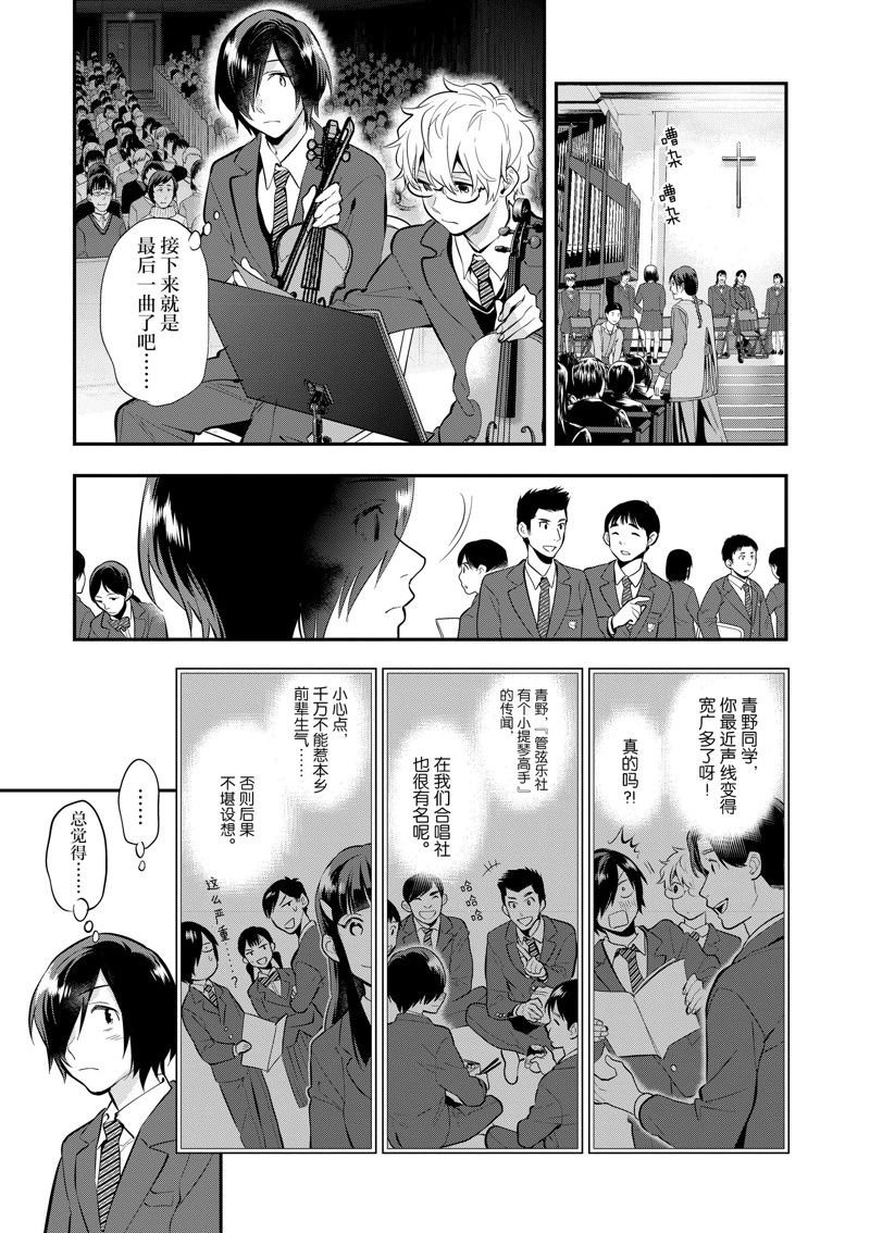第64话