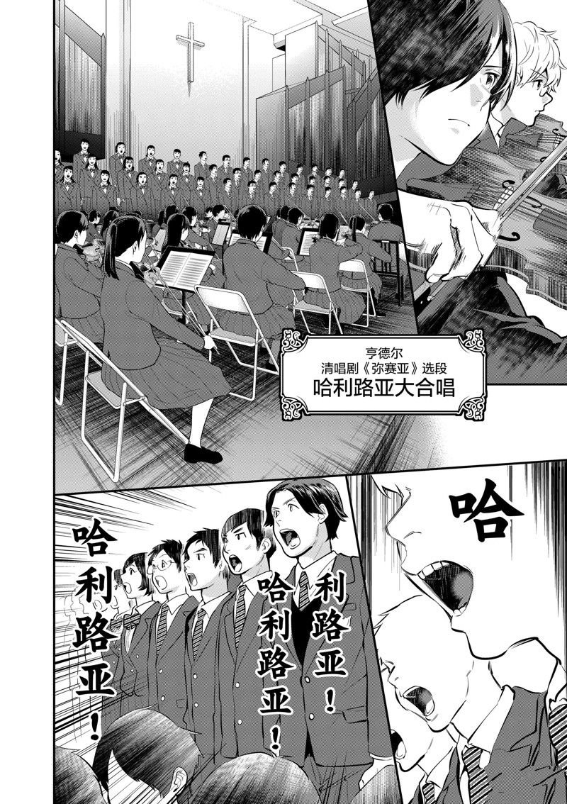 第64话