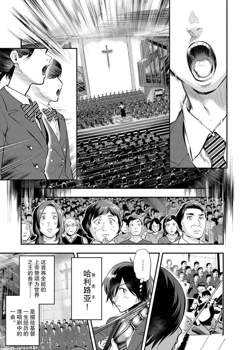 第64话