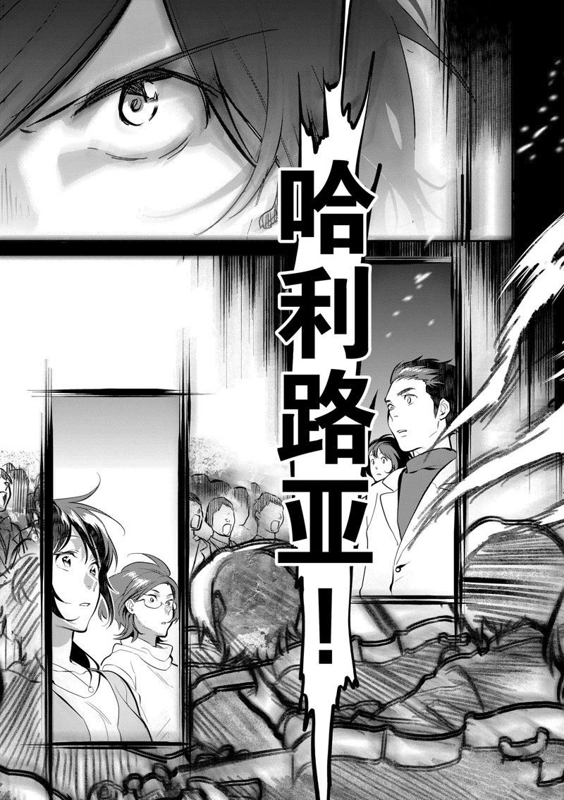 第64话