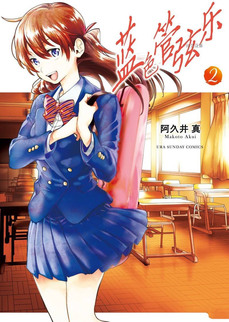 第8话
