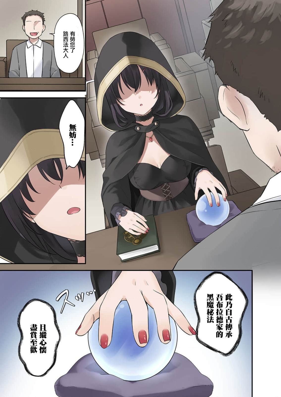 第1话