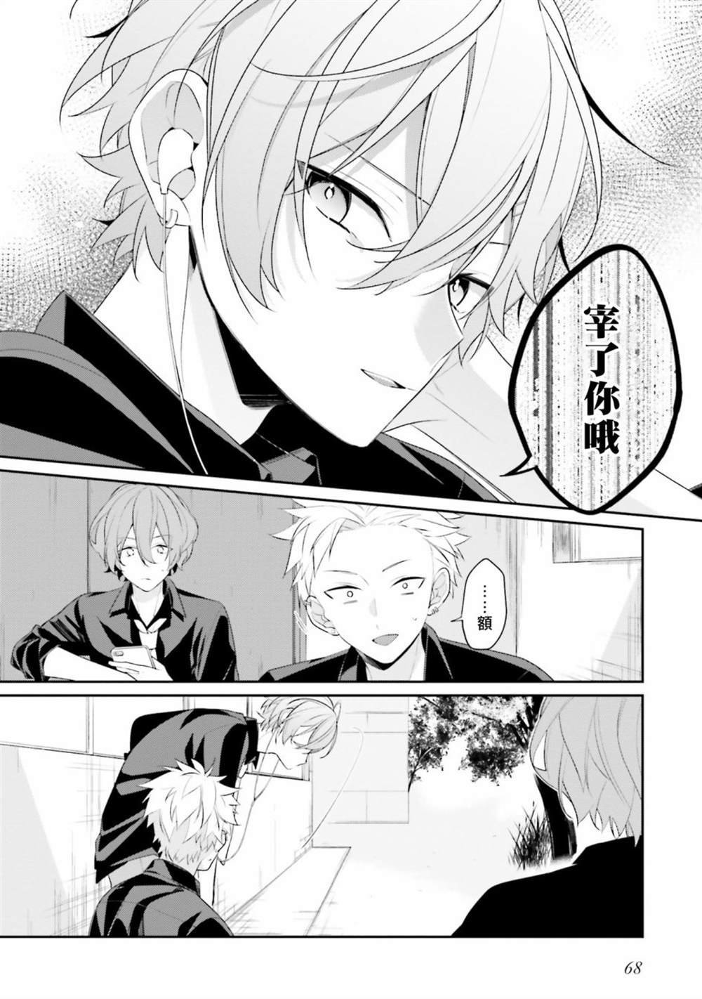 第13话