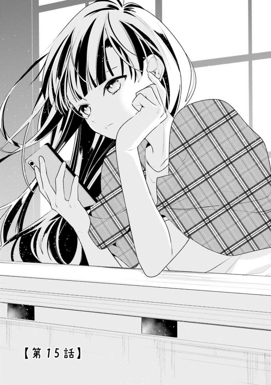 第15话