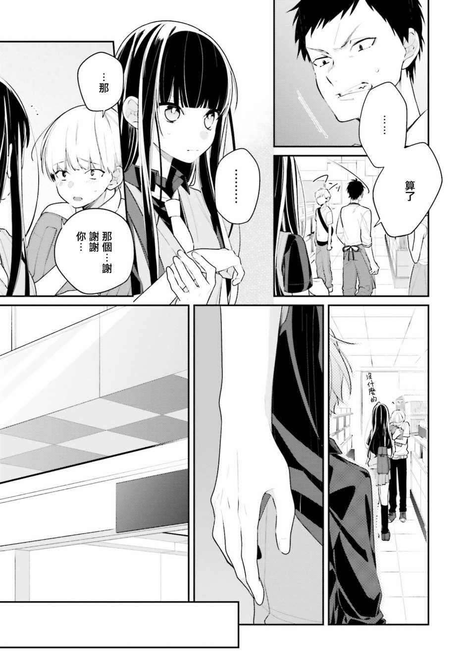 第15话
