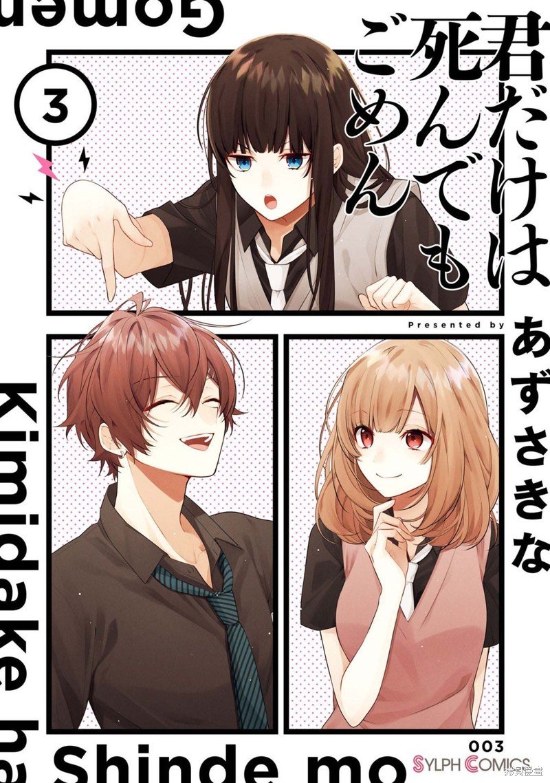 第18话