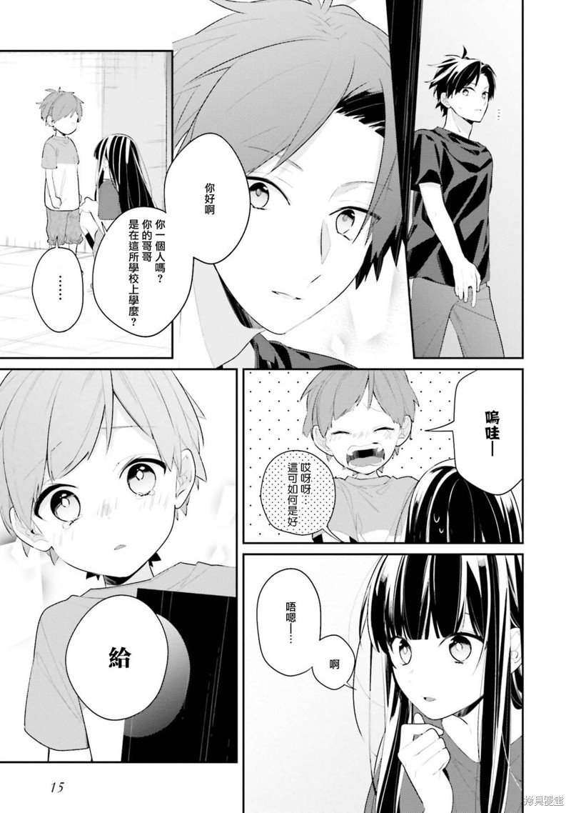 第18话