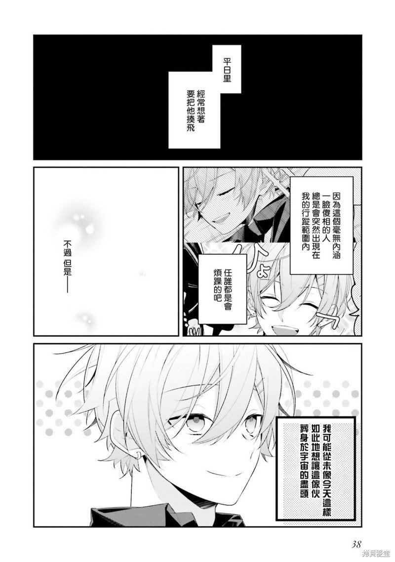 第20话