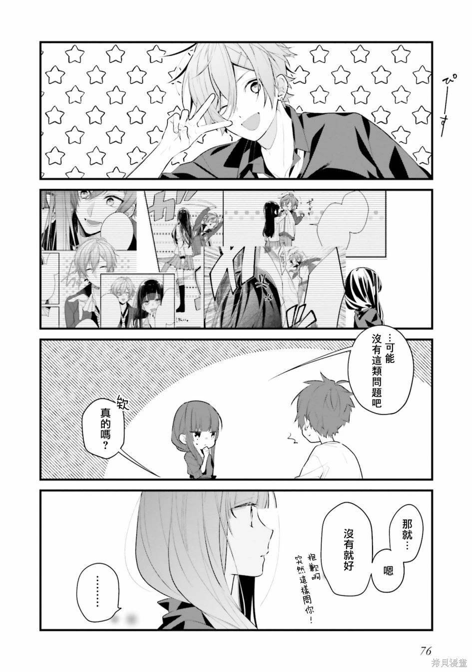 第22话