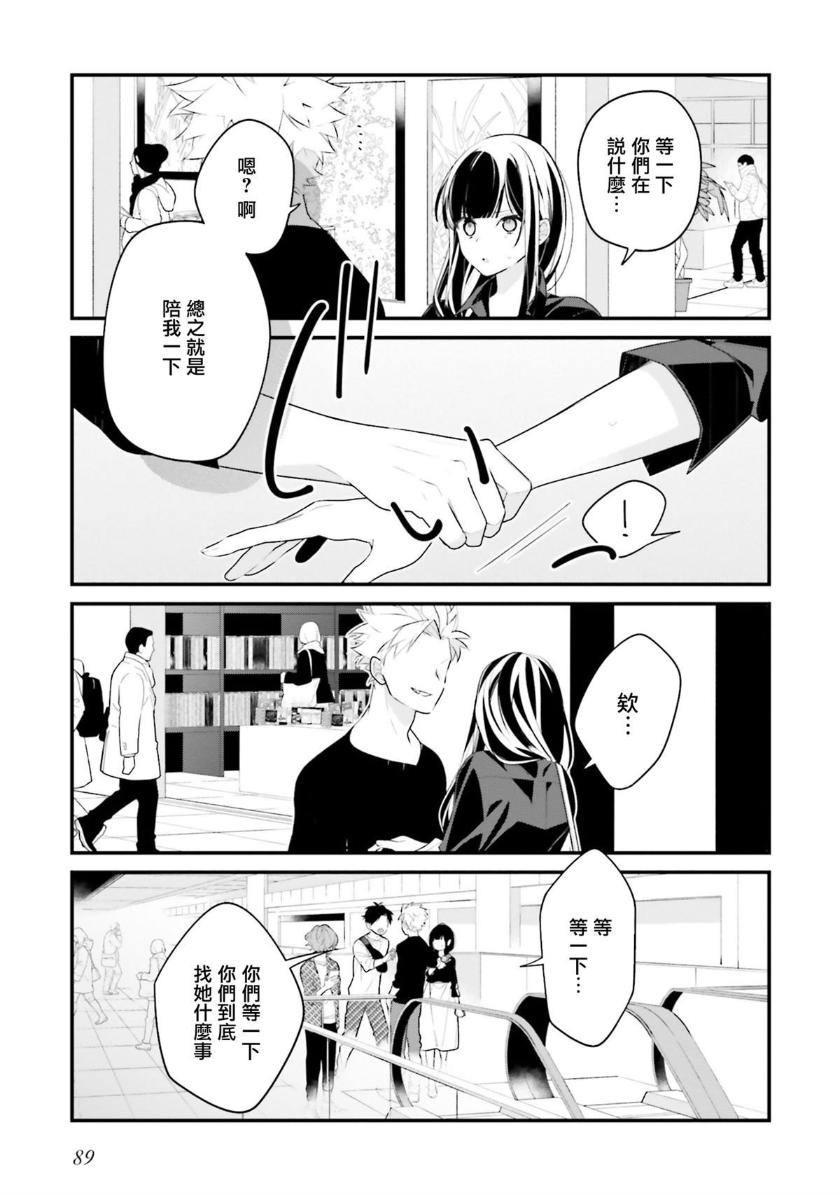 第23话