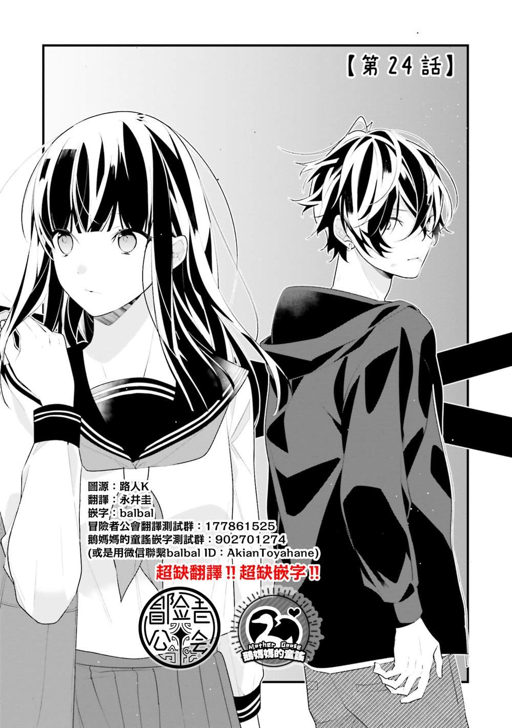 第24话
